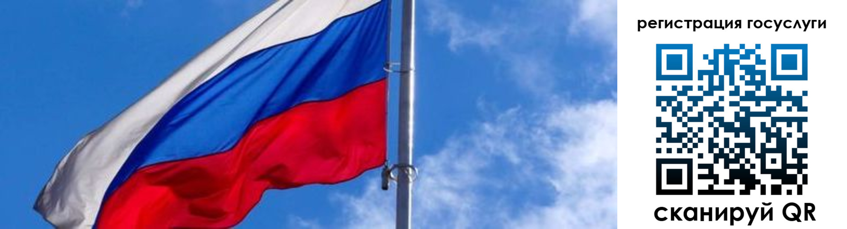 прописка иностранных граждан в Шахтах