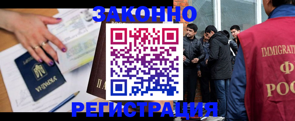 пропишу в квартире в Шахтах
