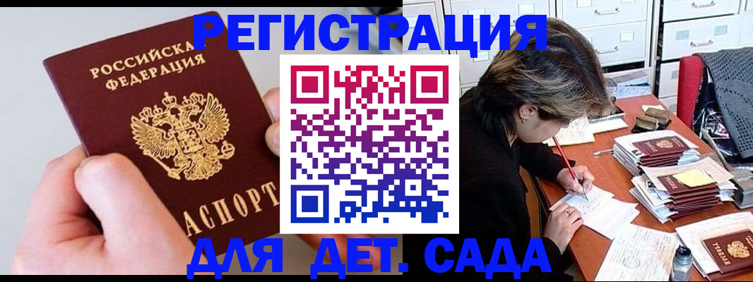 пропишу в квартире в Шахтах